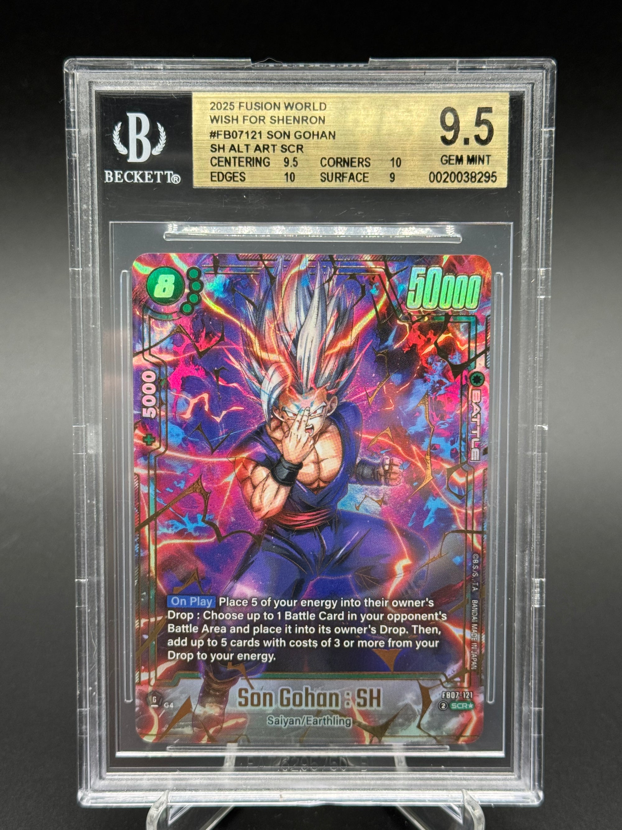 Son Gohan:SH FB07-121 - Front
