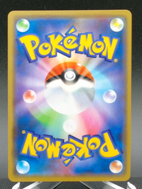 Dusknoir & Trevenant GX (JP) #053 — back