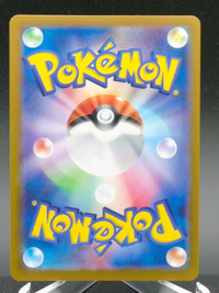 Spheal #111 — back