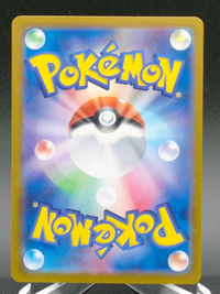 Eevee (JP) #078 — back