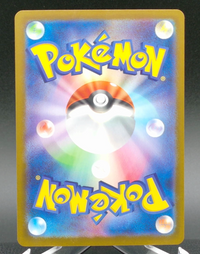 Team Rocket's Mewtwo ex #237 — back