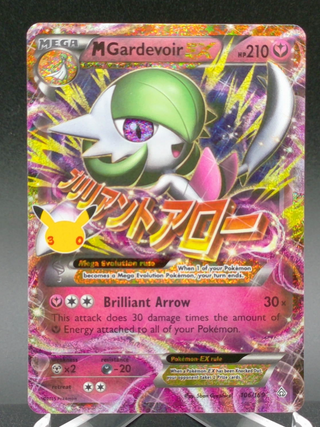 M Gardevoir EX #023 — Copy #1 (NM) front