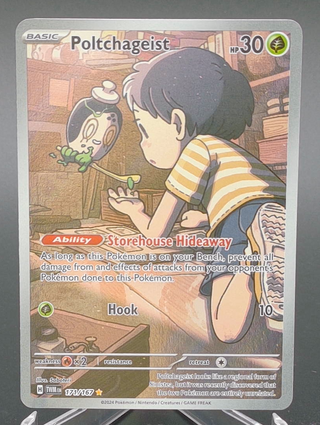Copy #1 (NM)