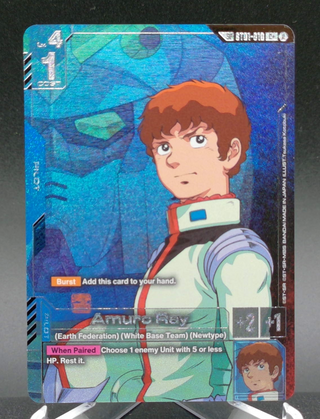 Amuro Ray (C+) (SP) #ST01-010 (Alternate Art 4) — Copy #1 (NM) front