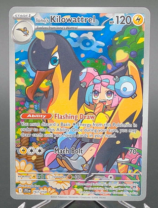 Copy #1 (NM)