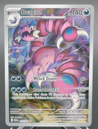 Copy #1 (NM)