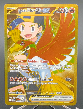 Copy #1 (NM)