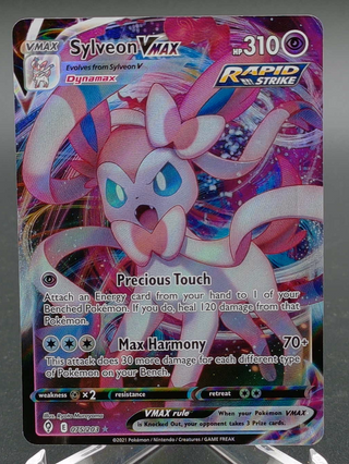 Copy #1 (NM)