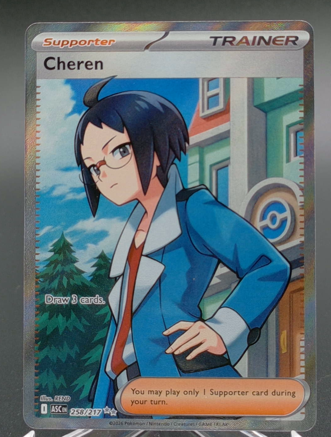 Cheren #258 - Front