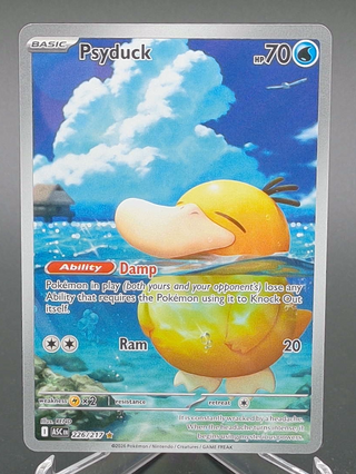 Copy #1 (NM)