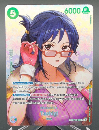 Copy #1 (NM)