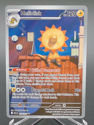 Copy #1 (NM)