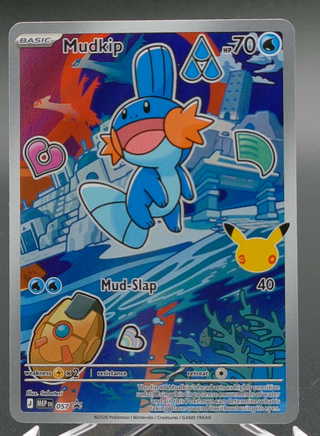 Copy #1 (NM)