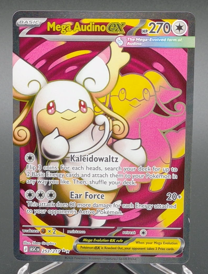 Mega Audino ex #253 - Front