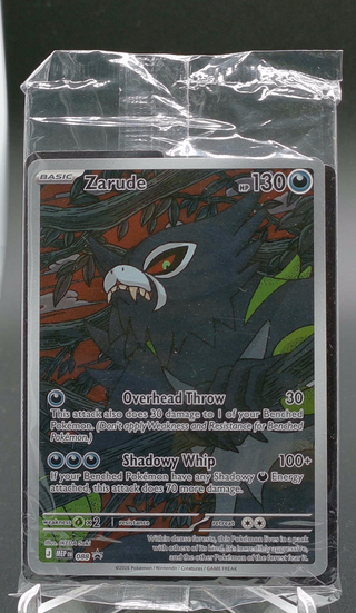 Copy #1 (NM)