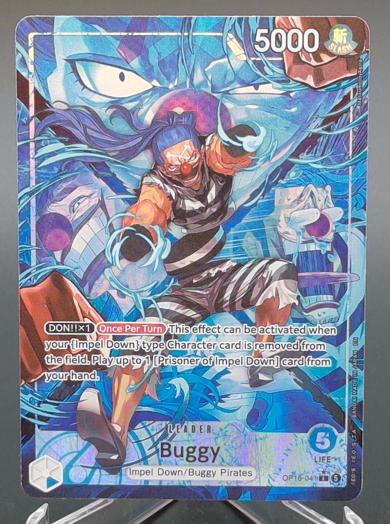 Buggy #041 - Front