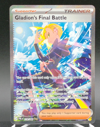 Gladion's Final Battle #118 — Copy #1 (NM) front