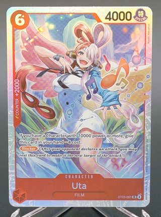 Copy #1 (NM)
