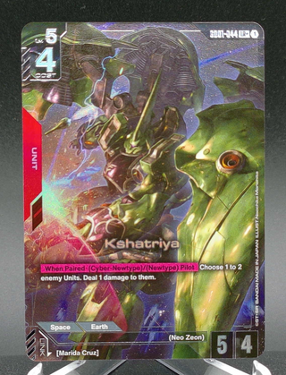 Kshatriya (GD01-044) (LR+) #GD01-044 (Alternate Art) — Copy #1 (NM) front