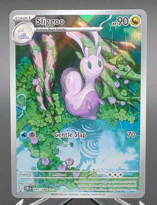 Copy #1 (NM)