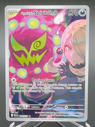 Copy #1 (NM)