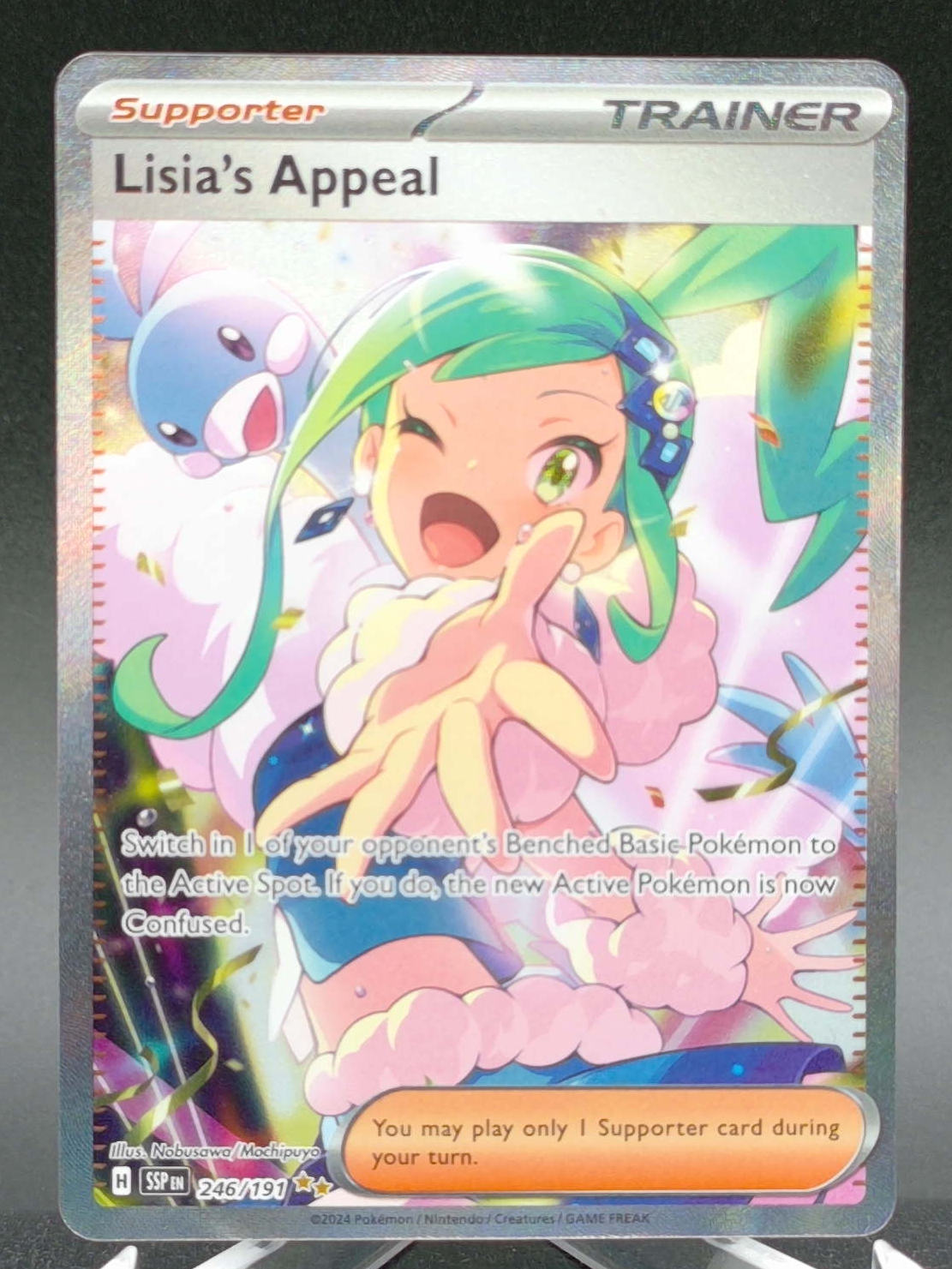 Lisia's Appeal #246 — front