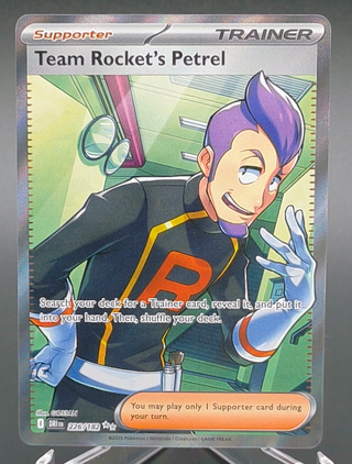 Copy #1 (NM)