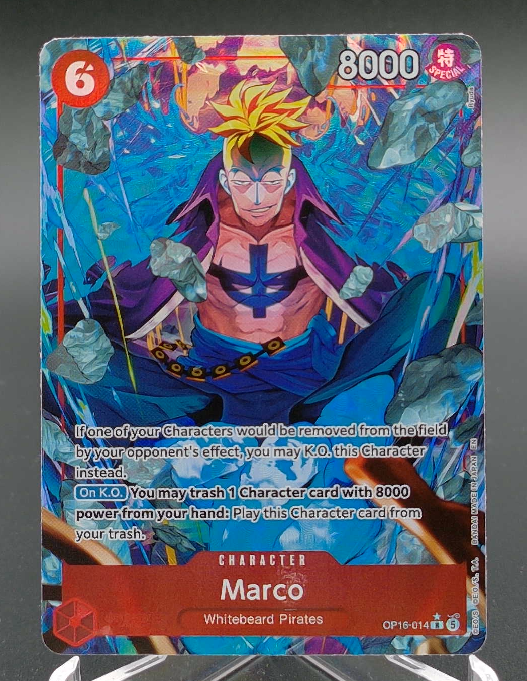 Marco #OP16-014 (Parallel) - Front