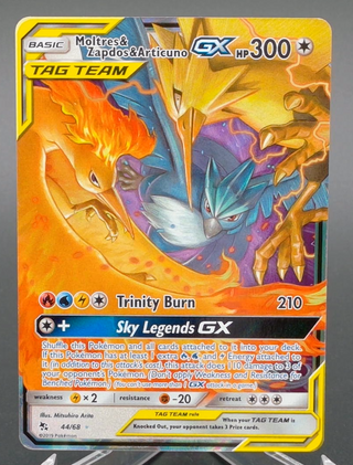 Copy #1 (NM)