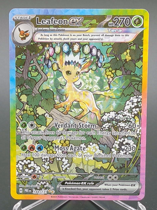 Copy #1 (NM)