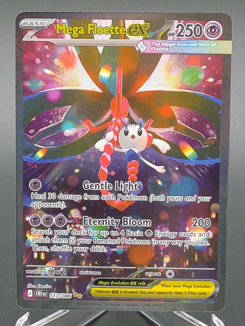 Mega Floette ex #117 - Front