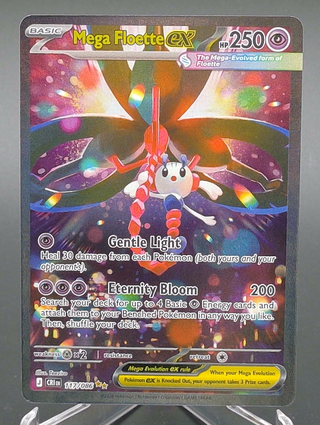 Copy #1 (NM)