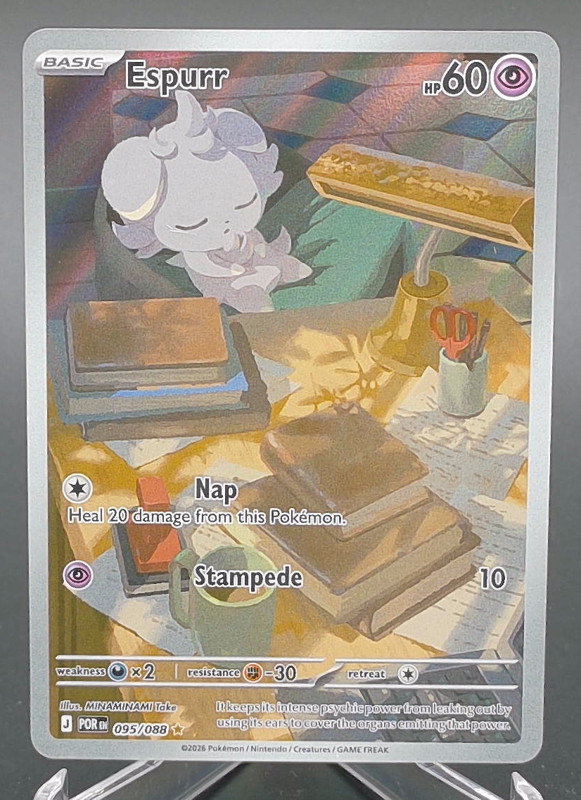 Espurr #095 - Front