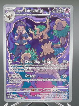 Copy #1 (NM)