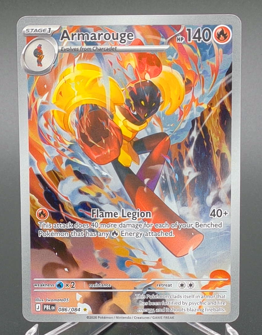Armarouge #086 - Front