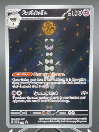 Copy #1 (NM)