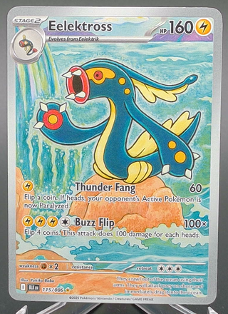 Copy #1 (NM)