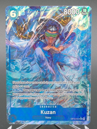 Copy #1 (NM)