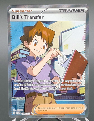 Copy #1 (NM)