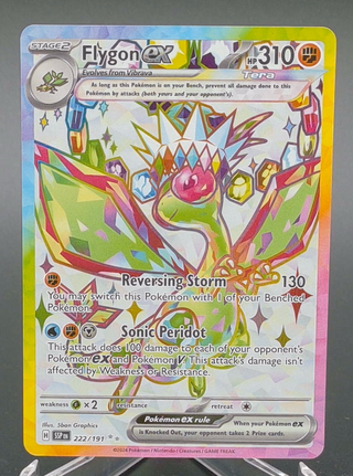 Copy #1 (NM)