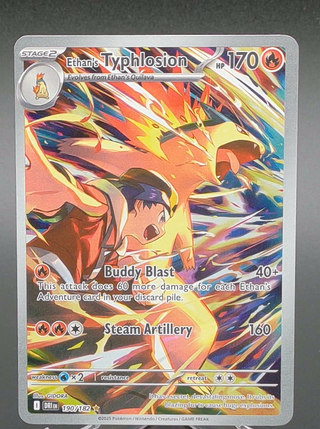 Copy #1 (NM)