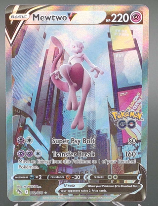 Copy #1 (NM)