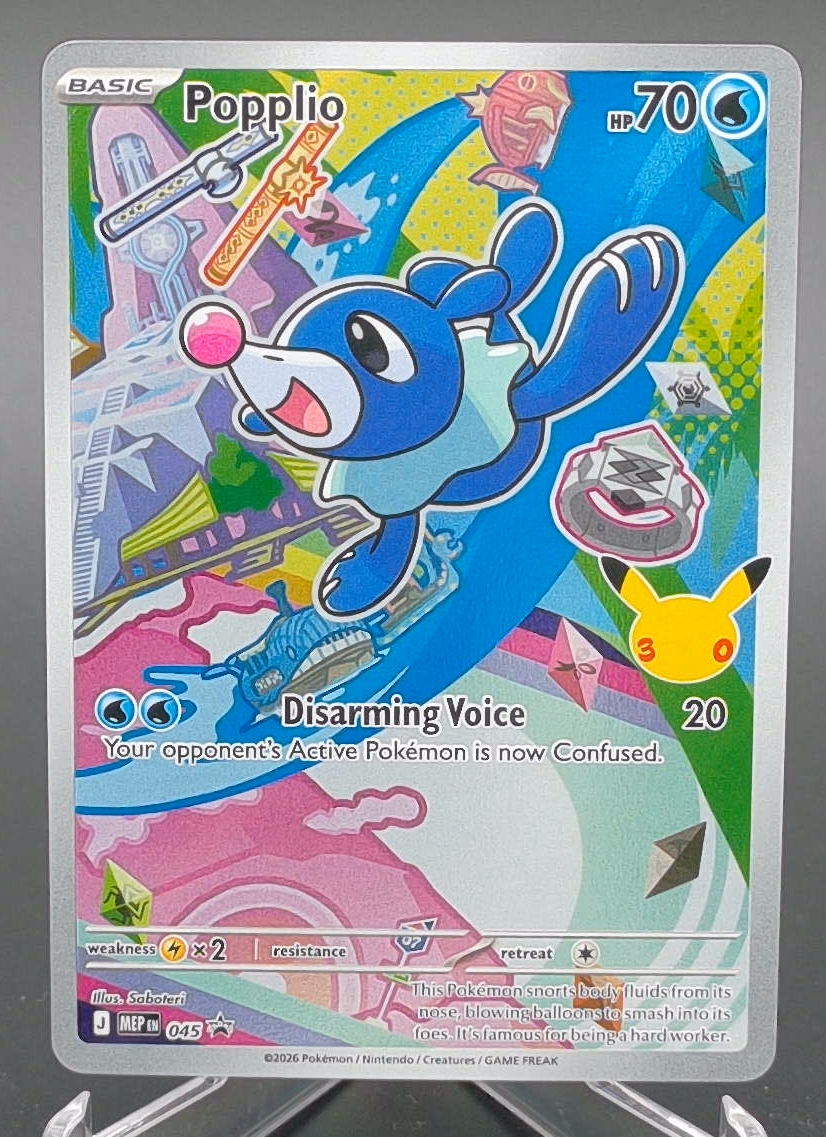Popplio #045 - Front