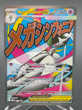 Copy #1 (NM)