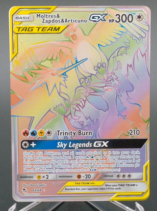 Copy #1 (NM)