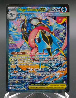 Copy #1 (NM)