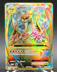 M Charizard EX #101 — front