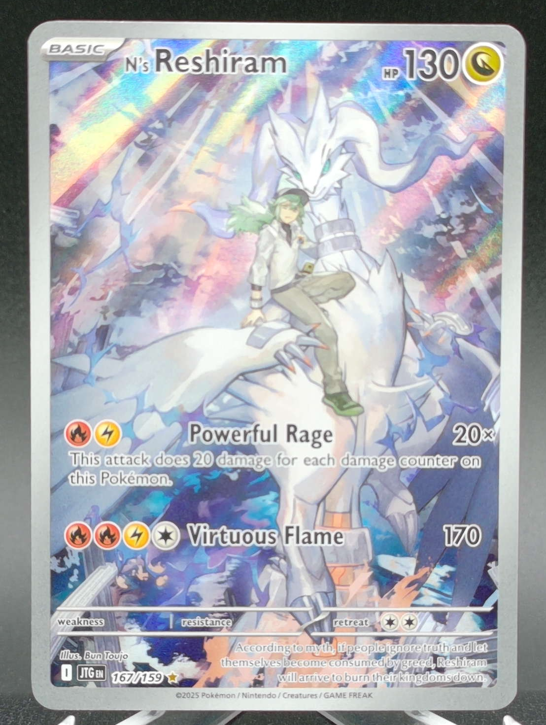 N's Reshiram #167 — front