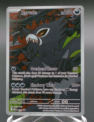 Copy #1 (NM)