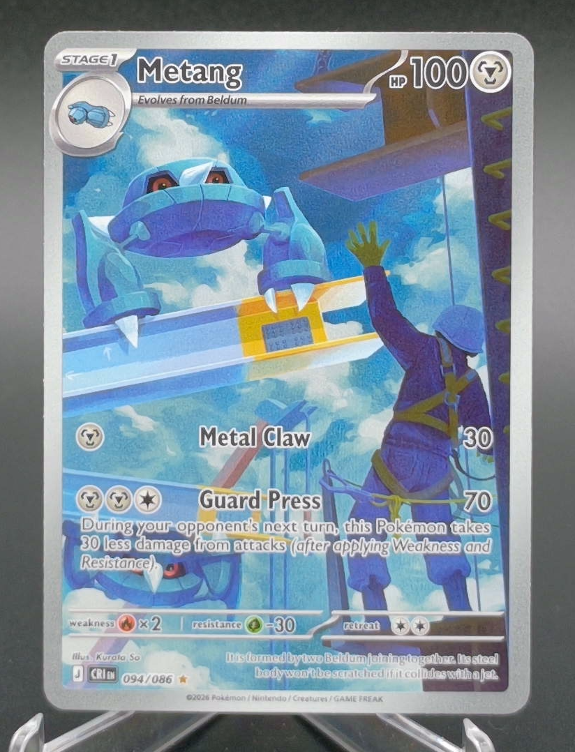 Metang #094 - Front